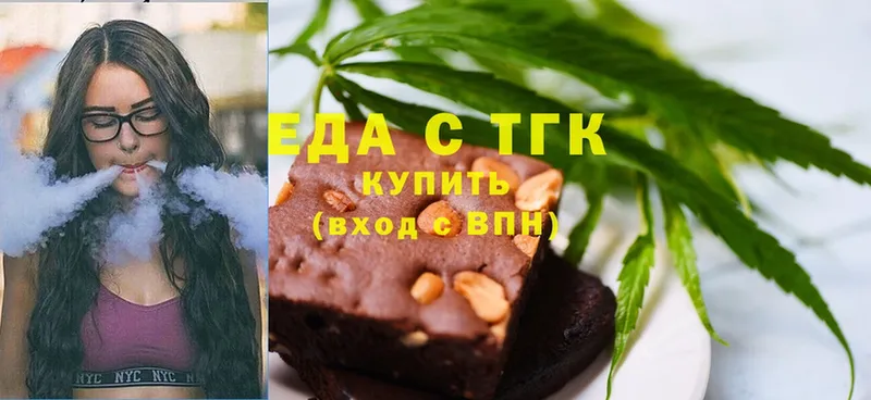 Canna-Cookies марихуана  Грязи 